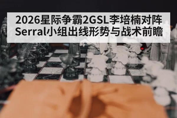 chess board strategy planning closeup